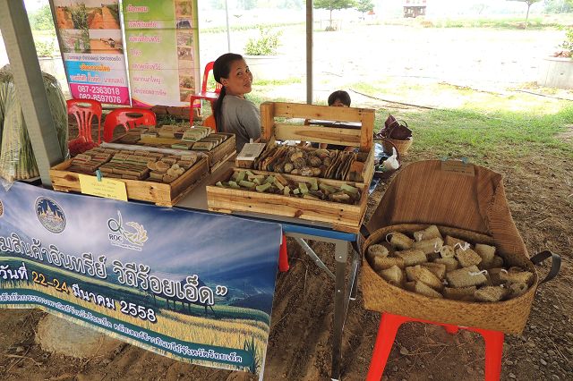 Seife aus Reismehl (BIO)